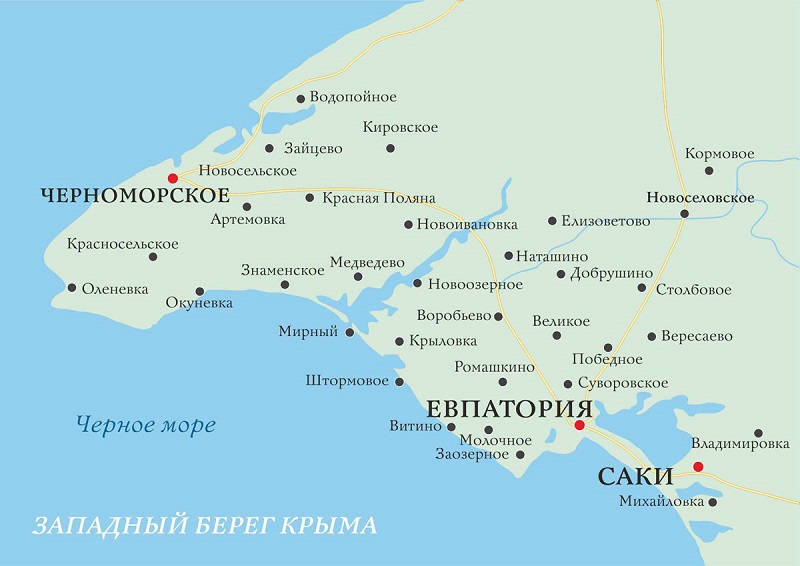Отдых на Западном побережье Крыма