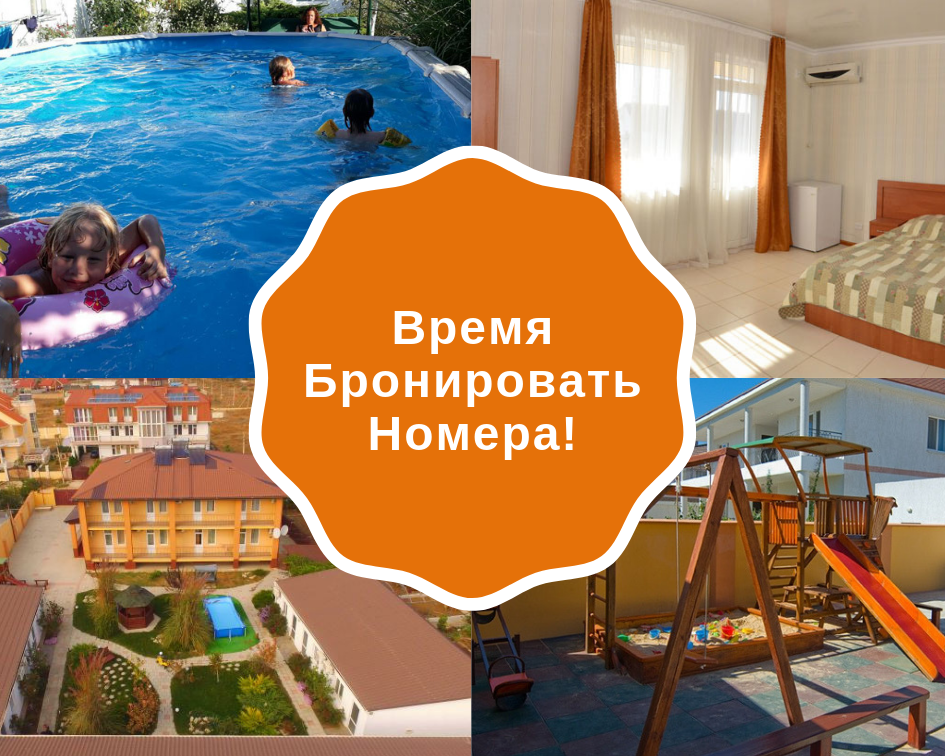 Снять номер в Заозерном в гостевом доме